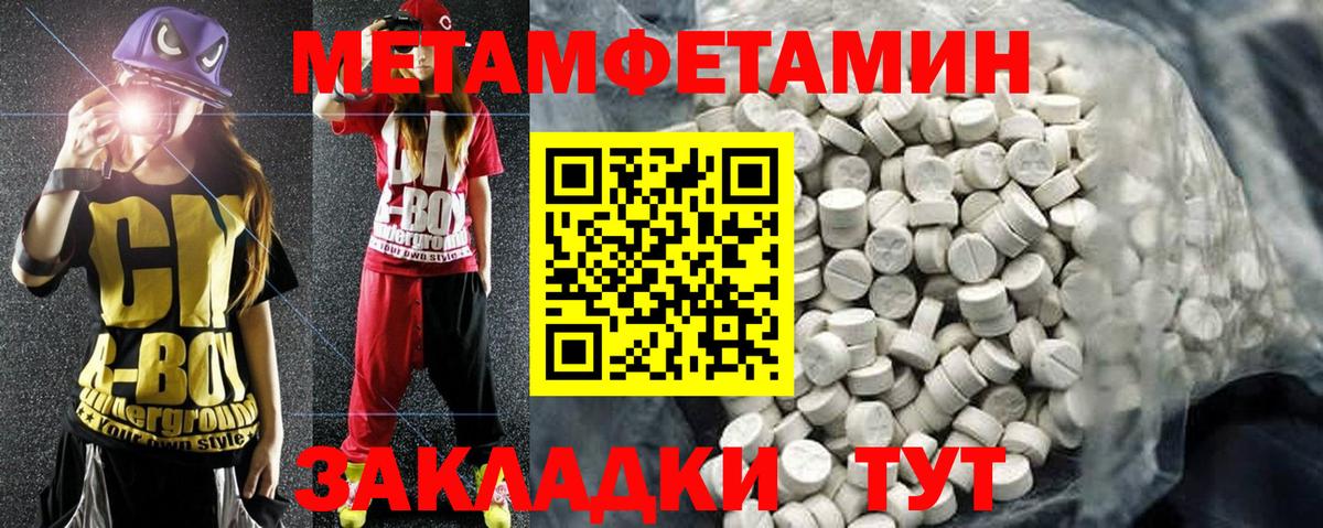 АМФ VHQ  Amphetamine  Сухой Лог  Вход с VPN 