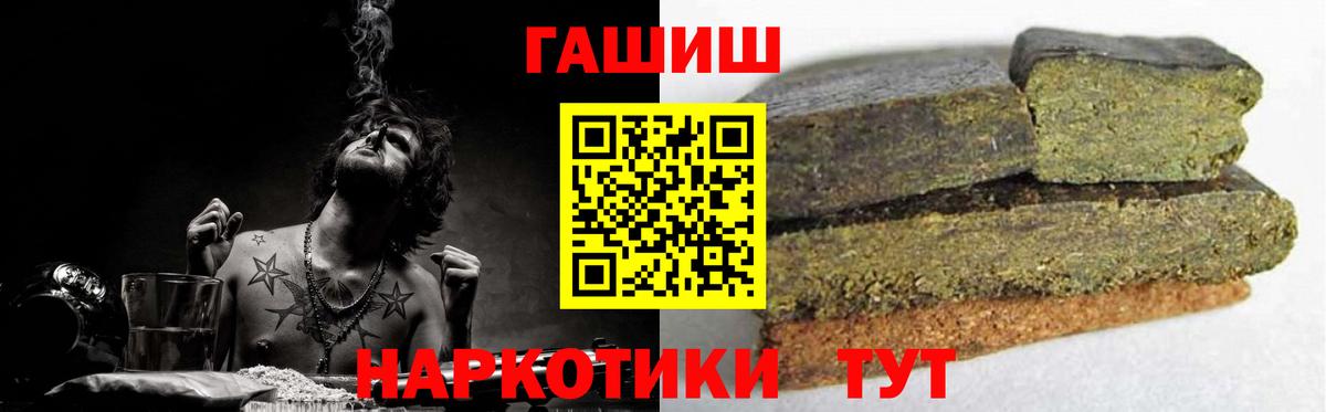 Cocaine  Мефедрон  Конопля  Меф кристаллы  Сухой Лог  Гашиш  Вход с VPN 