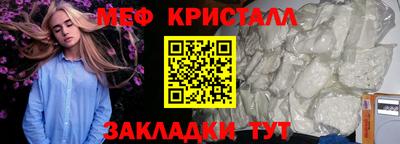 прущая мука Новодвинск
