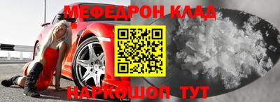 PSILOCYBIN Новокубанск