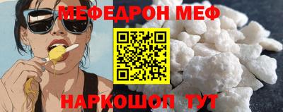 прущая мука Новодвинск