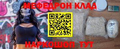 PSILOCYBIN Новокубанск