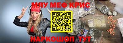PSILOCYBIN Новокубанск
