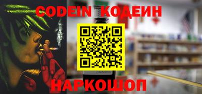 гидра Новозыбков
