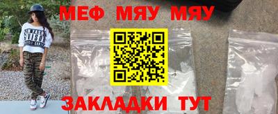 гидра Новозыбков