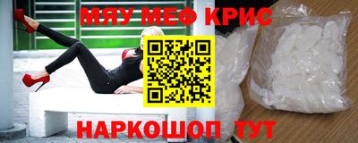 гидра Новозыбков