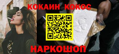 PSILOCYBIN Новокубанск