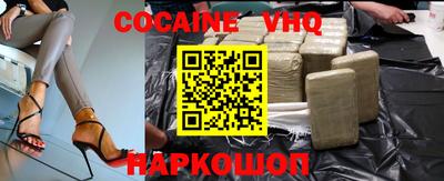 гидра Новозыбков