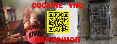 прущая мука Новодвинск