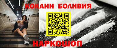 PSILOCYBIN Новокубанск