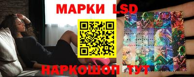 PSILOCYBIN Новокубанск