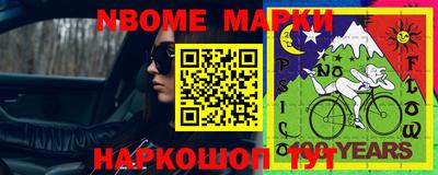 PSILOCYBIN Новокубанск