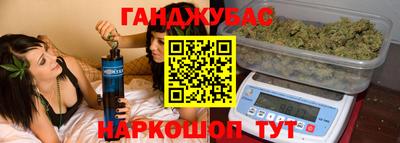 гидра Новозыбков