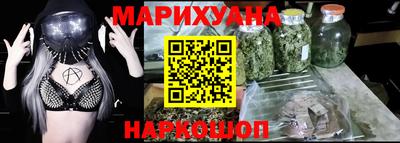 PSILOCYBIN Новокубанск