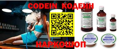 PSILOCYBIN Новокубанск