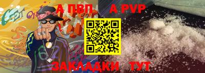гидра Новозыбков