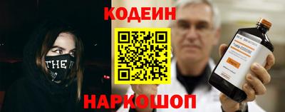 гидра Новозыбков