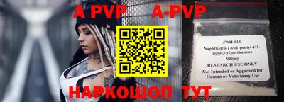 гидра Новозыбков