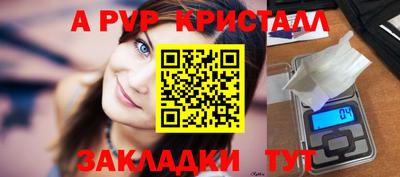 PSILOCYBIN Новокубанск