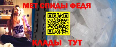 гидра Новозыбков