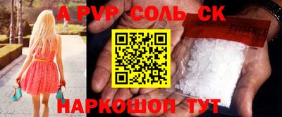 прущая мука Новодвинск