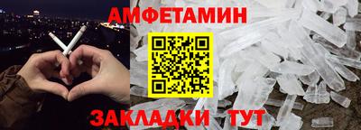 гидра Новозыбков