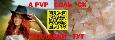 PSILOCYBIN Новокубанск