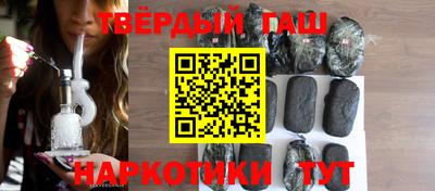 гидра Новозыбков