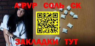 прущая мука Новодвинск