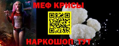 прущая мука Новодвинск
