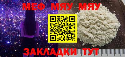 PSILOCYBIN Новокубанск