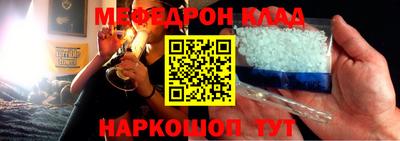 прущая мука Новодвинск