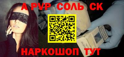 прущая мука Новодвинск