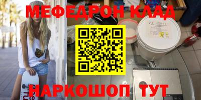 гидра Новозыбков