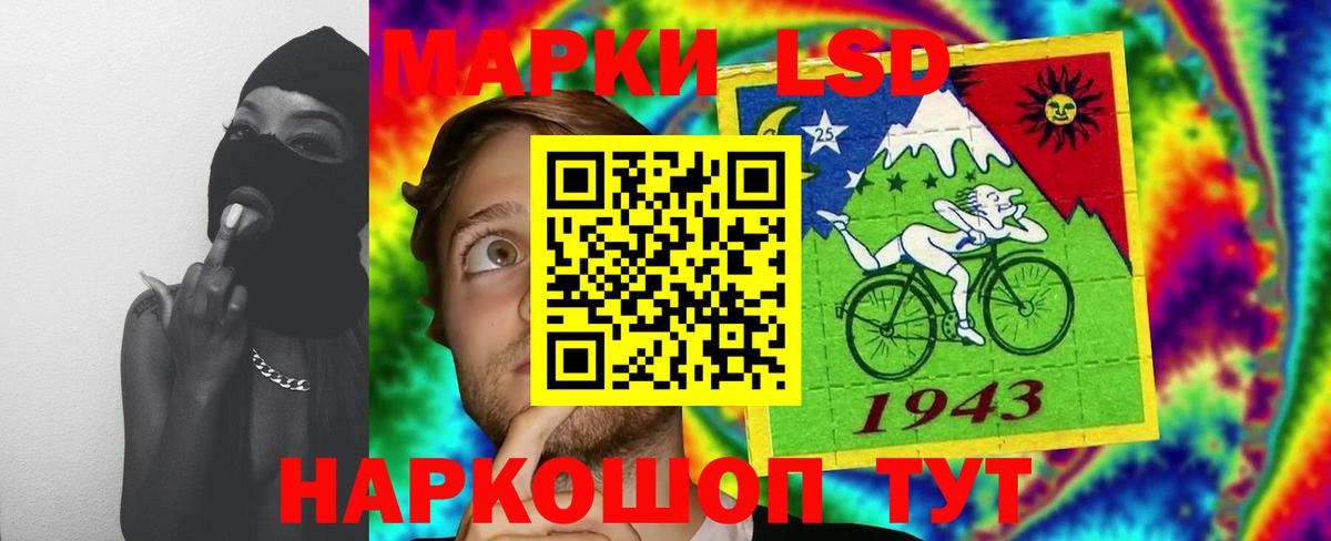 Лсд 25 экстази кислота  Лсд 25 экстази кислота  Сухой Лог  Вход с VPN 