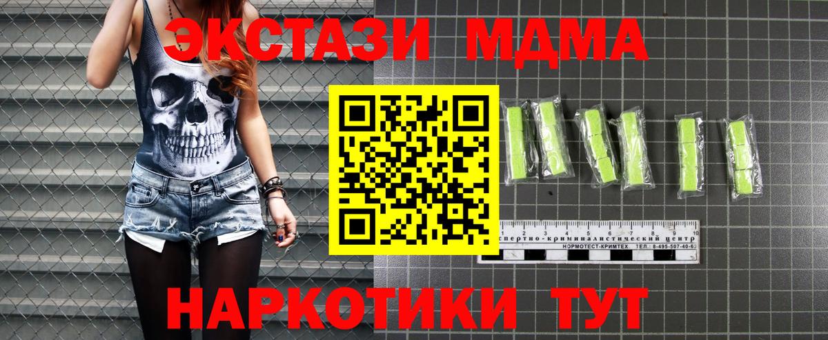 MDMA кристаллы  MDMA VHQ  Сухой Лог  Вход с VPN 