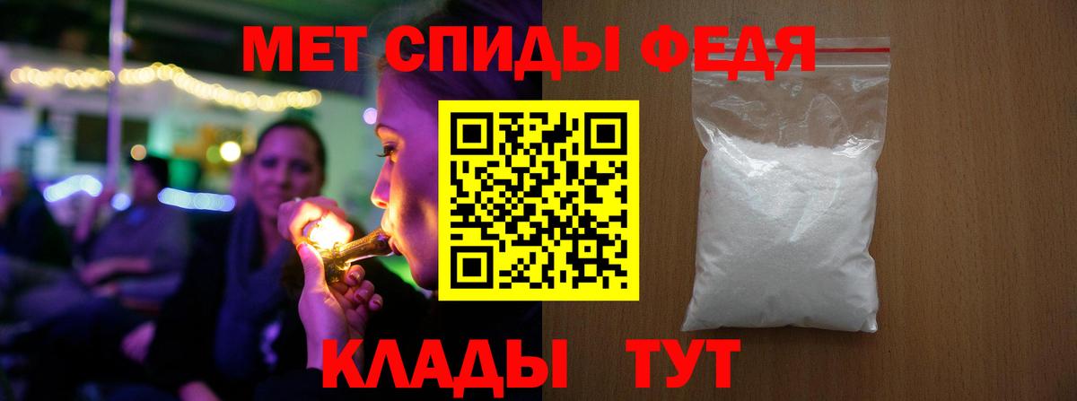 МЕТАМФЕТАМИН винт  Метамфетамин  МЕТАМФЕТАМИН винт  Сухой Лог  Вход с VPN 