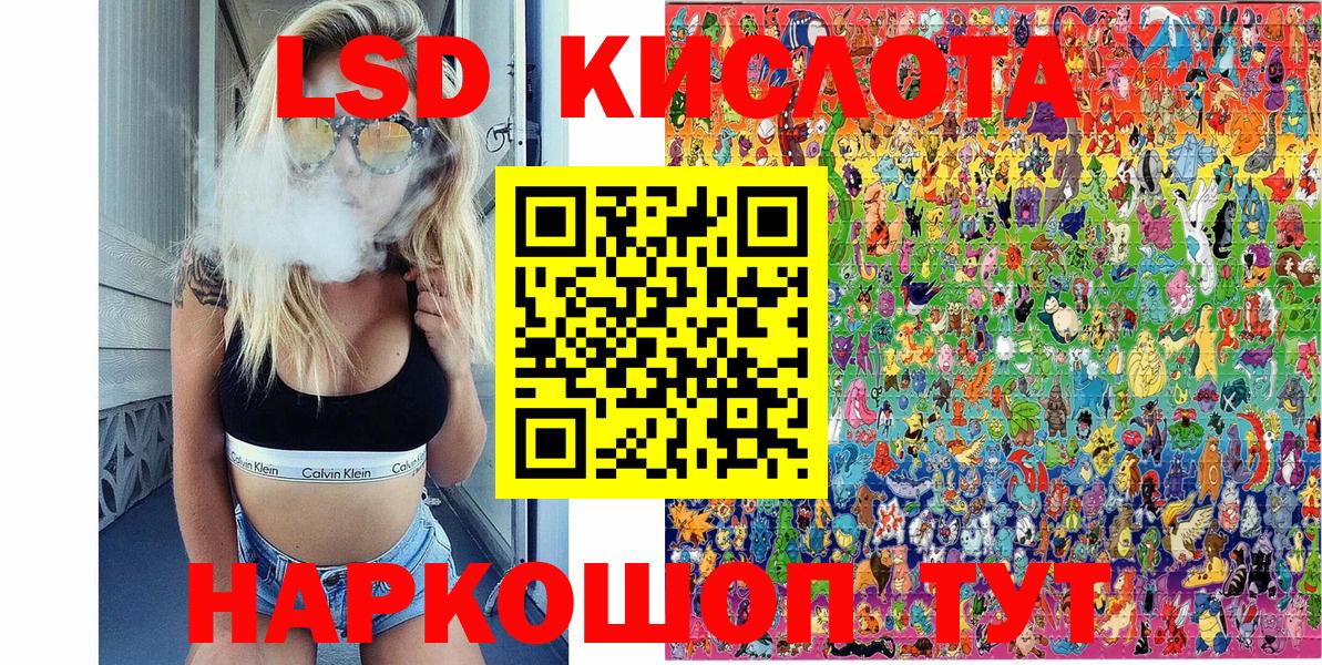 Марки 25I-NBOMe 1,5мг Сухой Лог