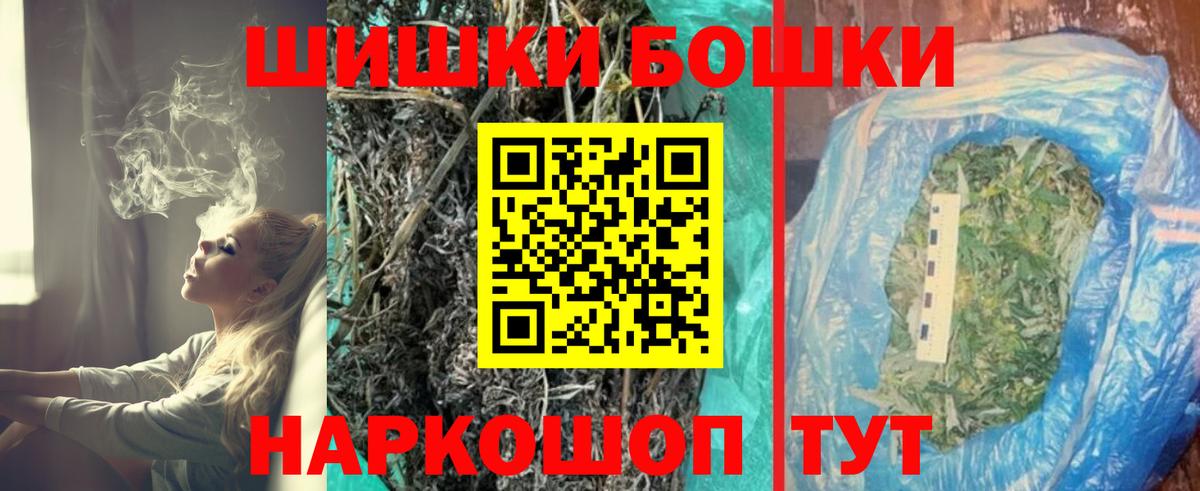 МАРИХУАНА планчик  Марихуана OG Kush  Сухой Лог  Вход с VPN  Каннабис марихуана  Бошки марихуана тримм 
